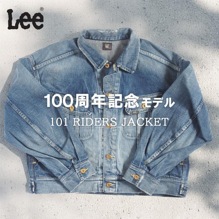 Leeデニムジャケット101 未使用S最終‼️ 01182)美品Leeリー101-J 1411ライダース デニムジャケット36(S