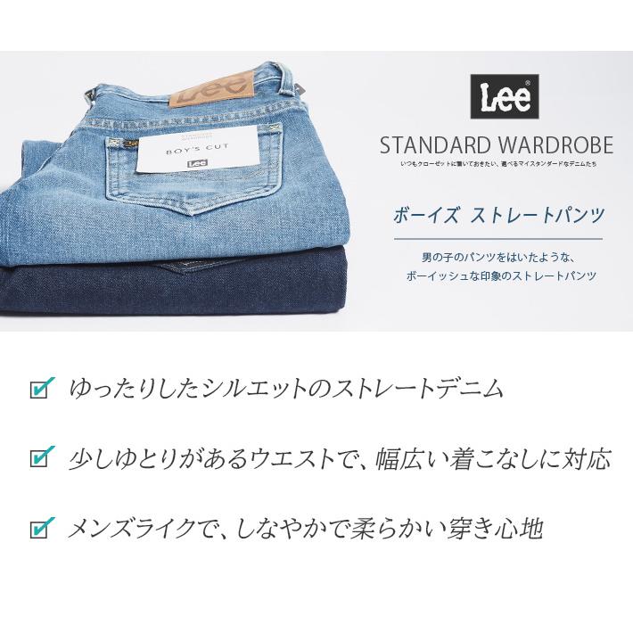 Lee（リー） レディース BOY'S CUT ボーイズストレート (LL2641