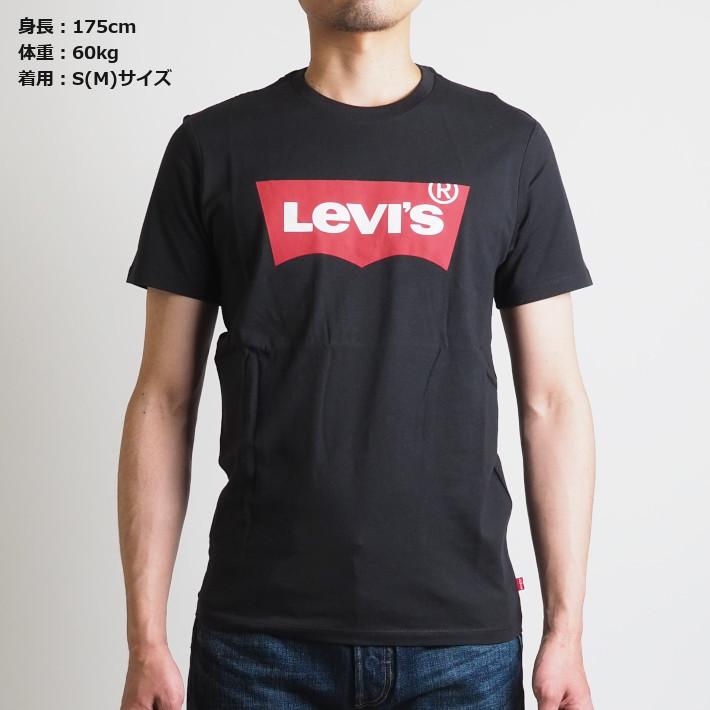 Levi