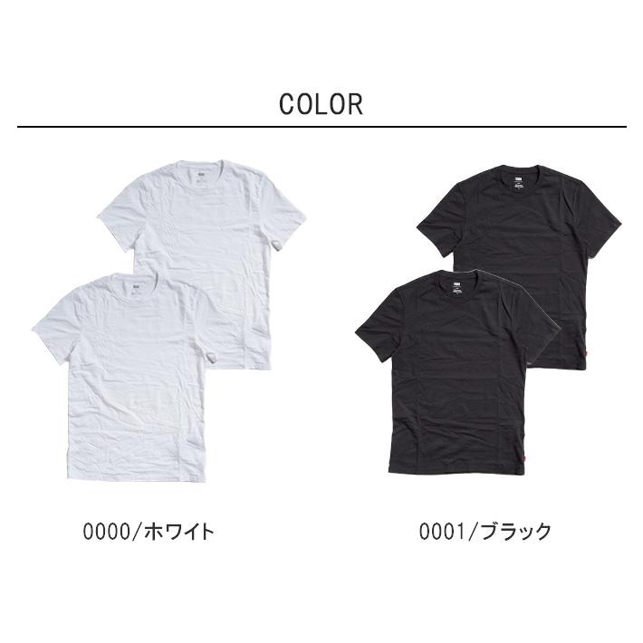 Levi's（リーバイス） LEVIS 2枚入り セット パックTシャツ 半袖 スリムフィット 無地 (795410000 795410001 ...