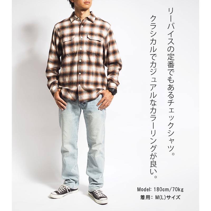 セール LEVIS リーバイス フランネルシャツ 長袖 チェック (19573  