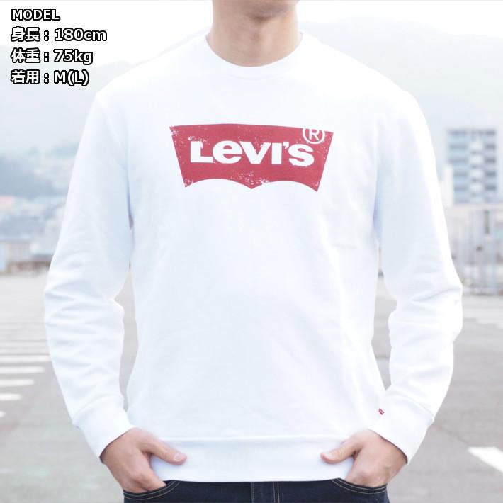 Levi's セール リーバイス トレーナー 裏毛 バットウィングロゴ
