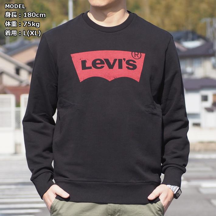 Levi's セール リーバイス トレーナー 裏毛 バットウィングロゴ