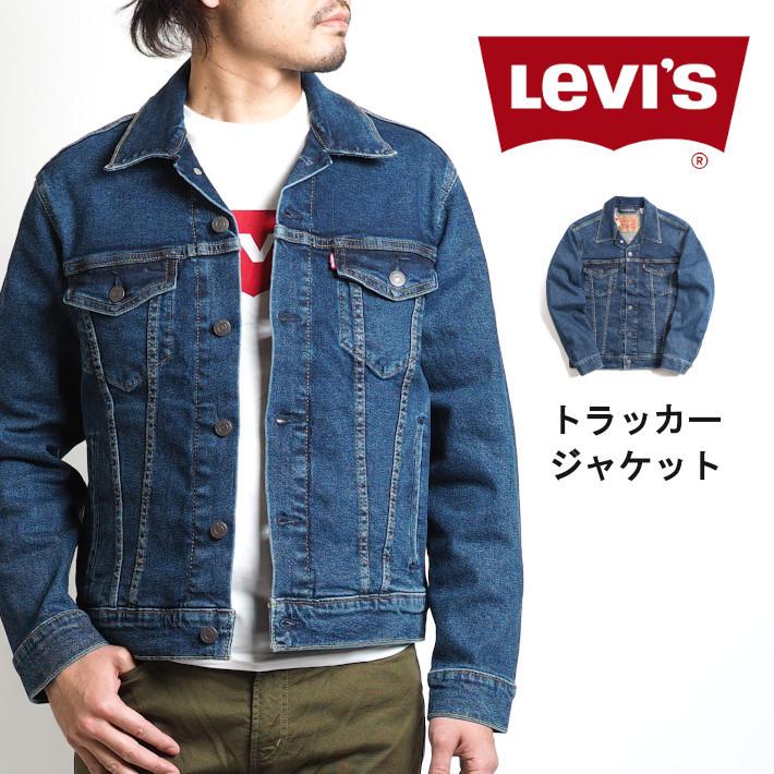LEVIS リーバイス Gジャン トラッカージャケット サードタイプ デニム (723340322) メンズファッション ブランド