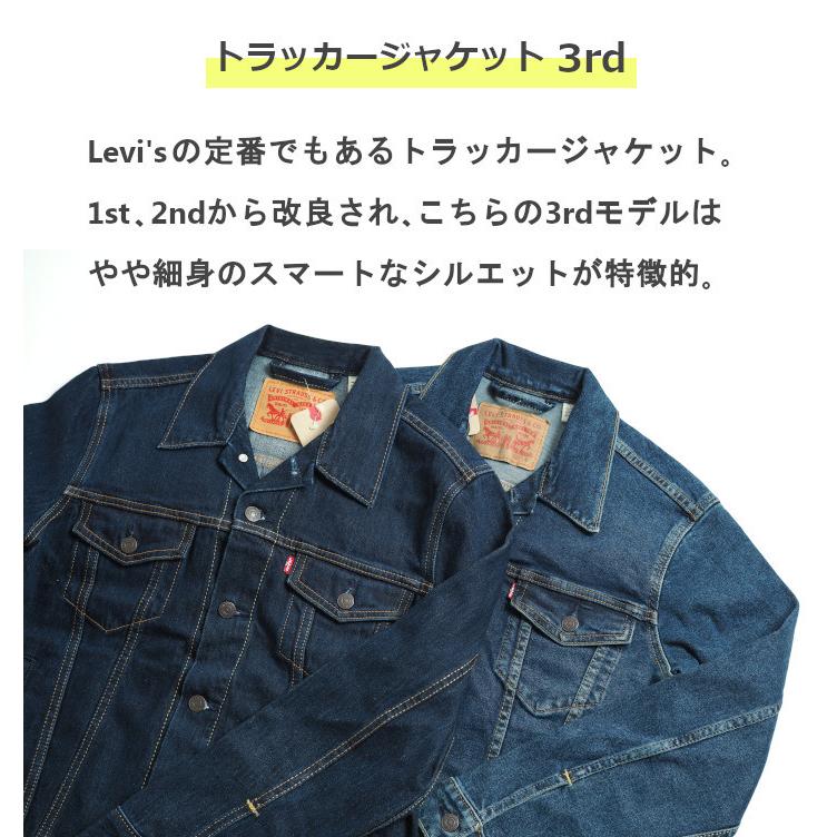 LEVIS リーバイス Gジャン トラッカージャケット サードタイプ デニム (723340134) メンズファッション ブランド｜ms-sanshin｜03