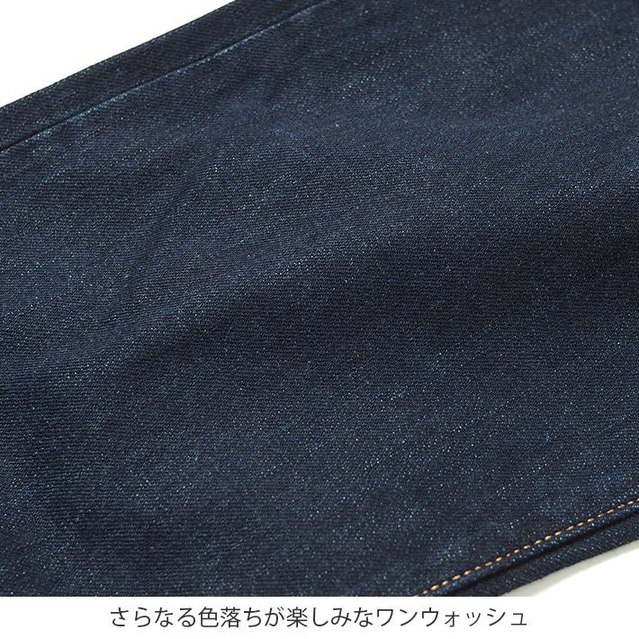 LEVIS リーバイス 501 レギュラーストレート ジーンズ (005011484) メンズファッション ブランド｜ms-sanshin｜12