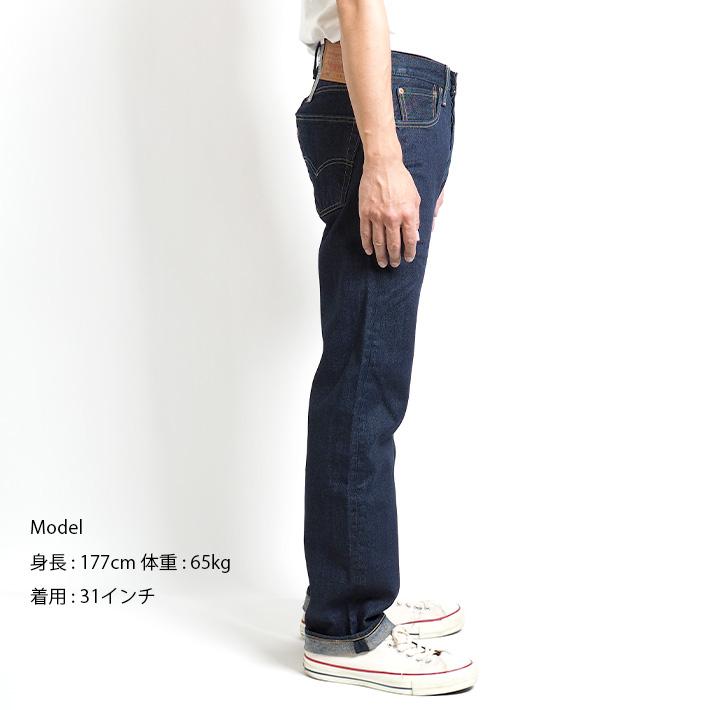 LEVIS リーバイス 501 レギュラーストレート ジーンズ (005011484) メンズファッション ブランド｜ms-sanshin｜08