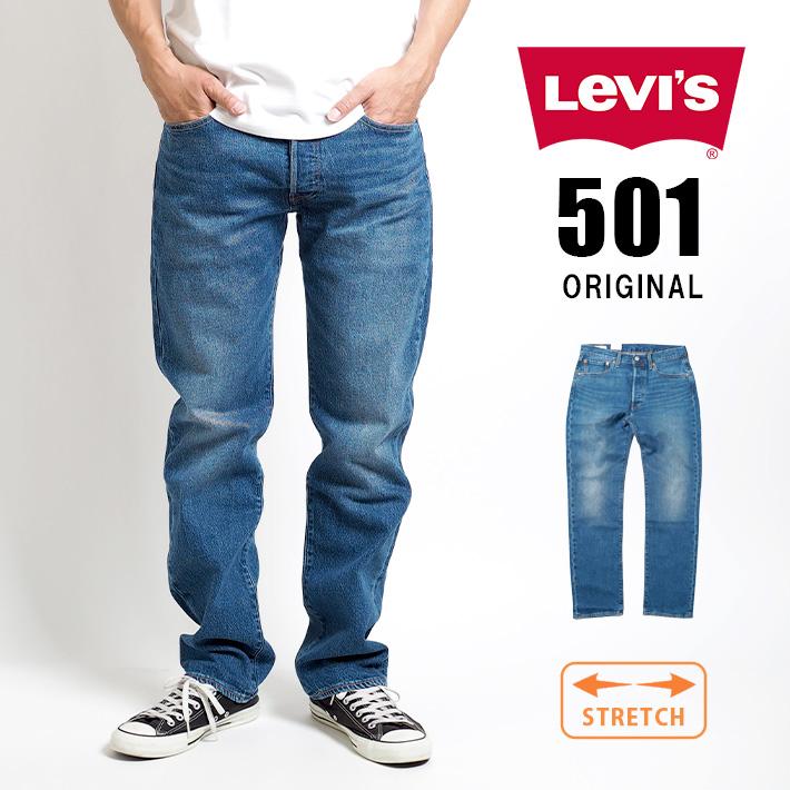 LEVIS リーバイス 501 レギュラーストレート ストレッチ ジーンズ (005013249) メンズファッション ブランド  :levis1203:M’S SANSHIN エムズサンシン - 通販 - Yahoo!ショッピング