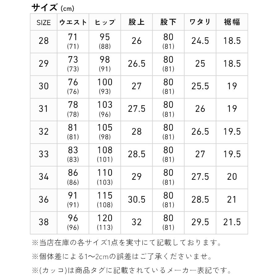 LEVI'S サイズチャート表 LEVI'S サイズチャート表 新品 - メルカリ