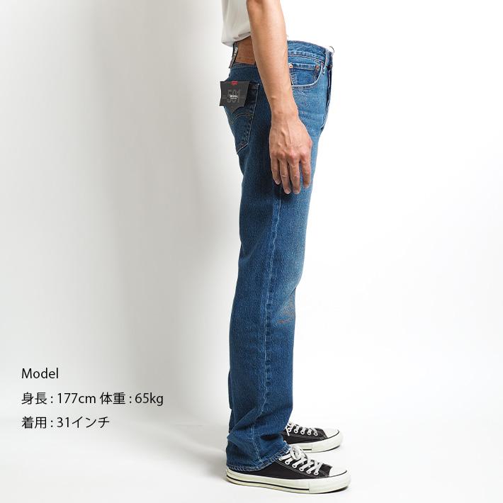 LEVIS リーバイス 501 レギュラーストレート ストレッチ ジーンズ (005013249) メンズファッション ブランド｜ms-sanshin｜07