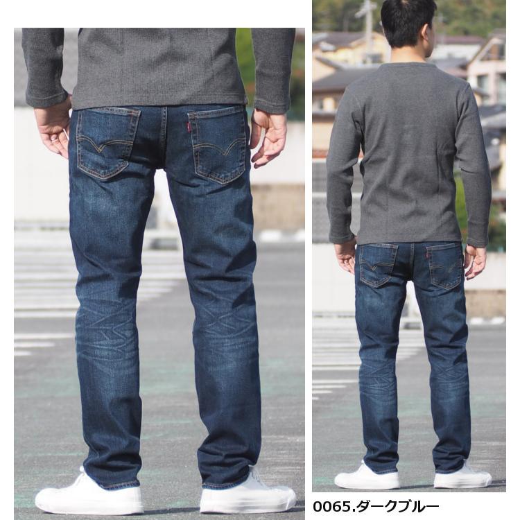 Levi S リーバイス 502 レギュラーテーパード ジーンズ メンズファッション ブランド Levis15 M S Sanshin エムズサンシン 通販 Yahoo ショッピング