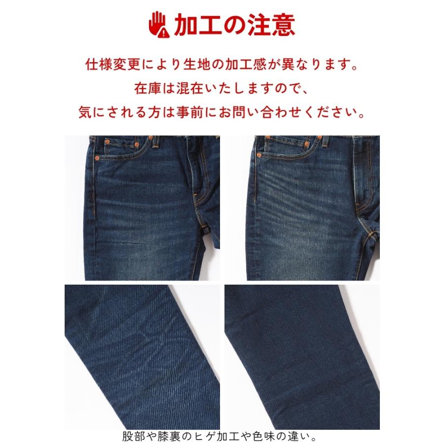 Levis PReMIUM LEVI'S リーバイス 502 レギュラーテーパード ジーンズ