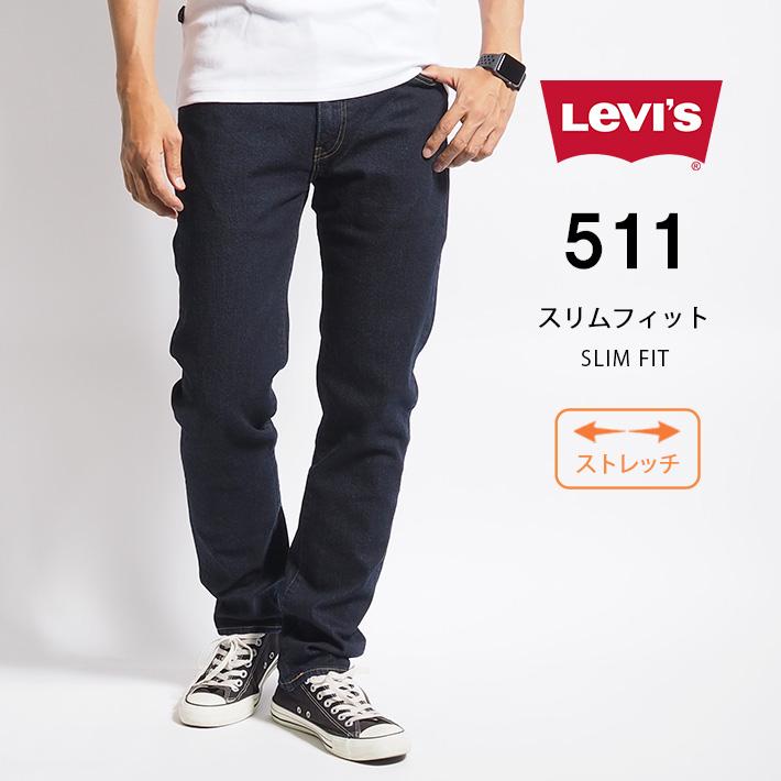 LEVI’S リーバイス 511 スリム ジーンズ (045112406) メンズファッション ブランド｜ms-sanshin