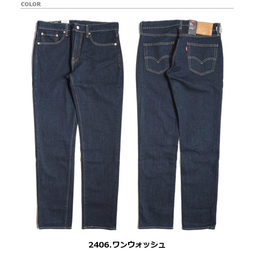 LEVI’S リーバイス 511 スリム ジーンズ (045112406) メンズファッション ブランド｜ms-sanshin｜04