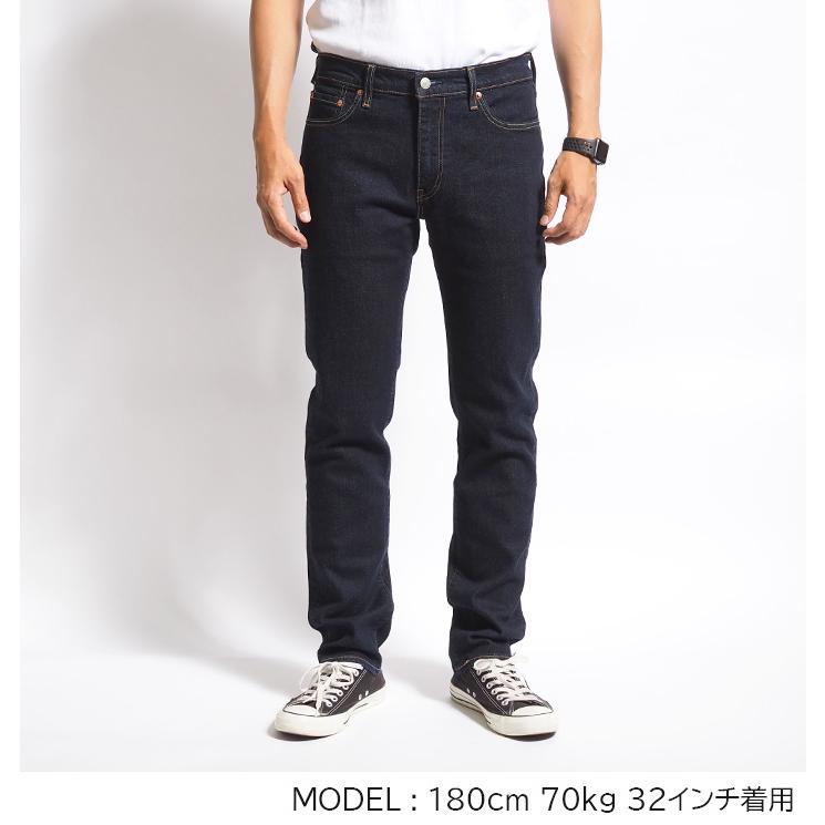 Levis PReMIUM LEVI'S リーバイス 511 スリム ジーンズ Levis PReMIUM LEVI'S リーバイス 511 スリム ジーンズ