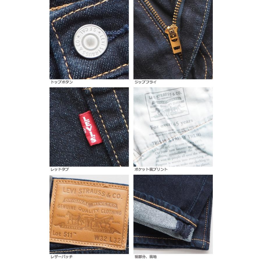 Levis PReMIUM LEVI'S リーバイス 511 スリム ジーンズ (045112406