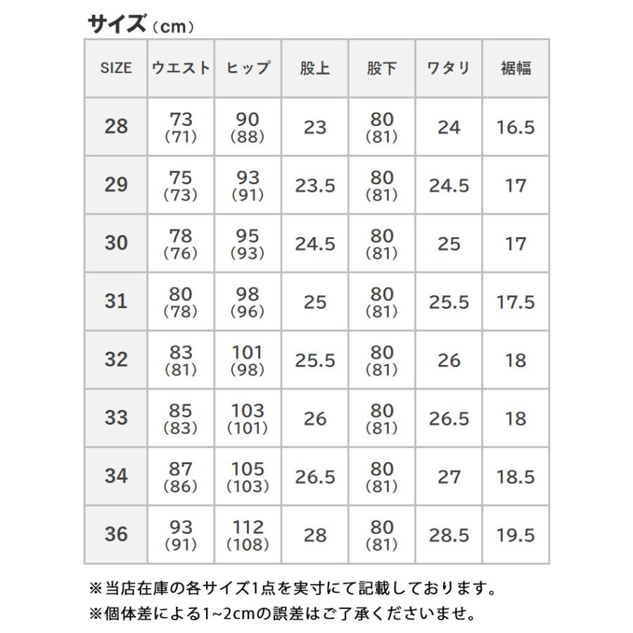 Levis PReMIUM LEVI S リーバイス 511 スリム ジーンズ 045112406 メンズファッション ブランド M S SANSHIN エムズサンシン - 通販 - Yahoo ショッピング