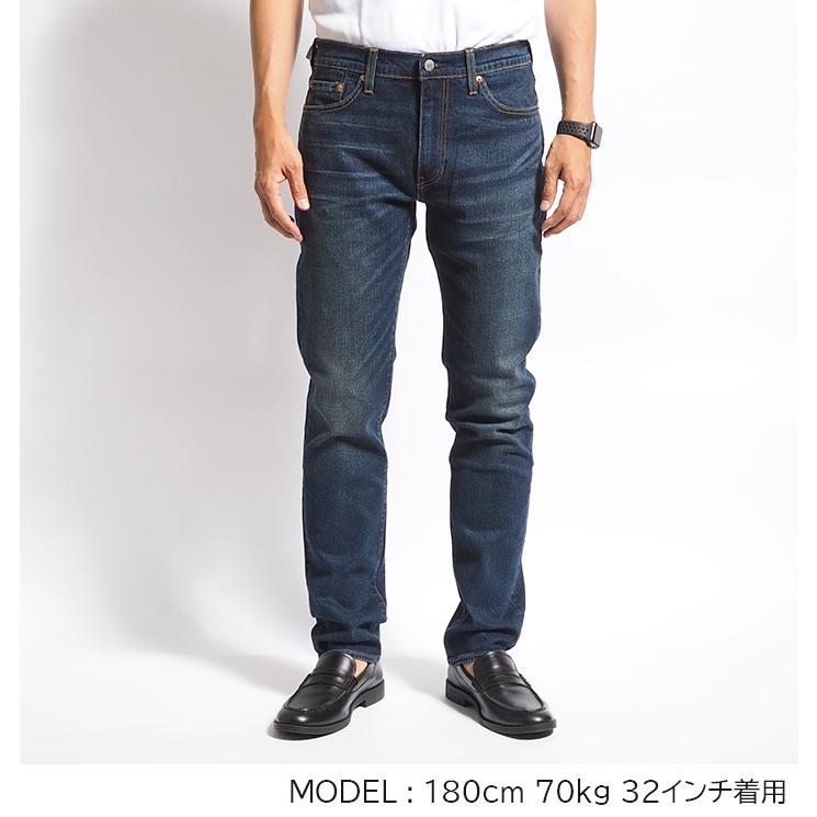 Levis PReMIUM LEVI'S リーバイス 511 スリム ジーンズ Levis PReMIUM LEVI'S リーバイス 511 スリム ジーンズ
