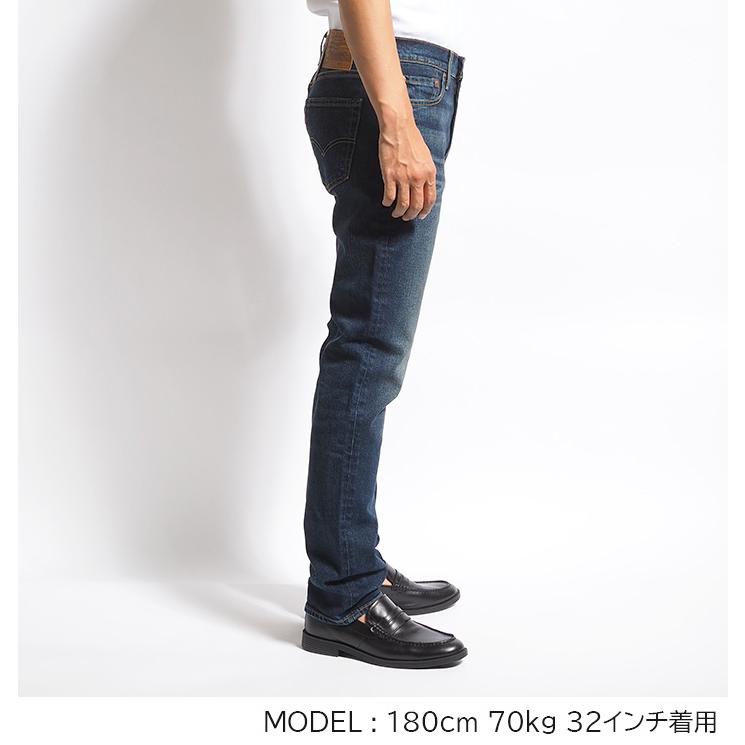 28インチ限定セール LeVI'S 511 米国製 リジッド 未洗 リーバイス 楽天市場】リーバイス LEVI'S 511 スリムフィット ジーンズ