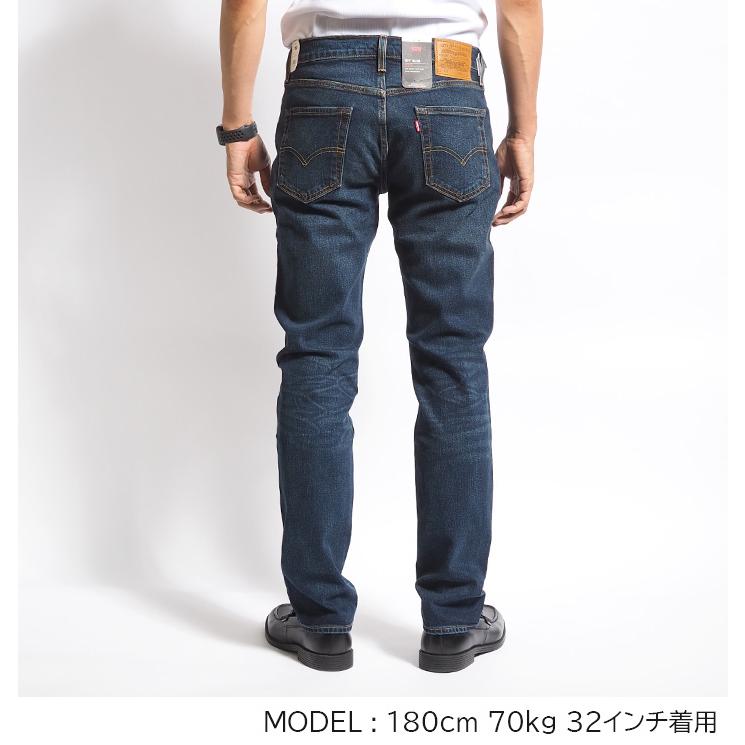 リーバイスLevi's 511 US米国製モデル Levis PReMIUM LEVI'S リーバイス 511 スリム ジーンズ