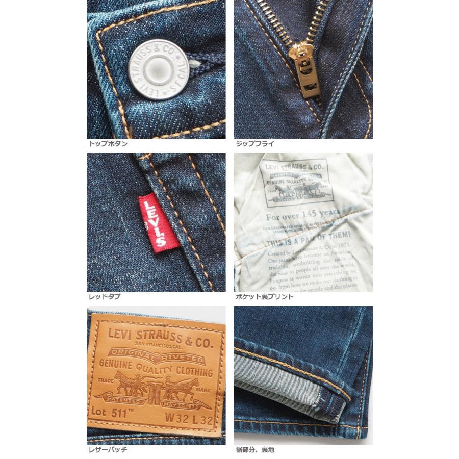 Levis PReMIUM LEVI'S リーバイス 511 スリム ジーンズ (045112408