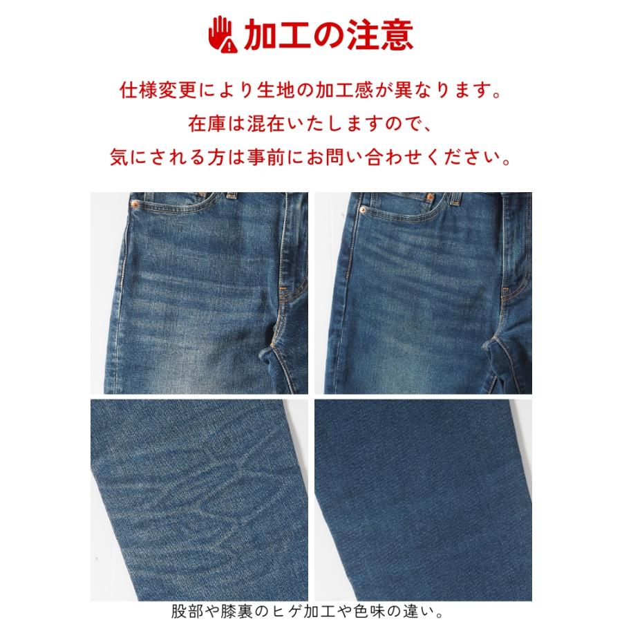 Levis PReMIUM LEVI'S リーバイス 511 スリム ジーンズ (045112407