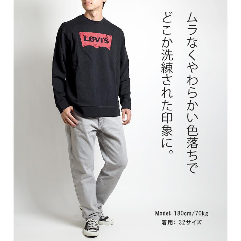 LEVIS SilverTab リーバイス シルバータブ ジーンズ ストレート