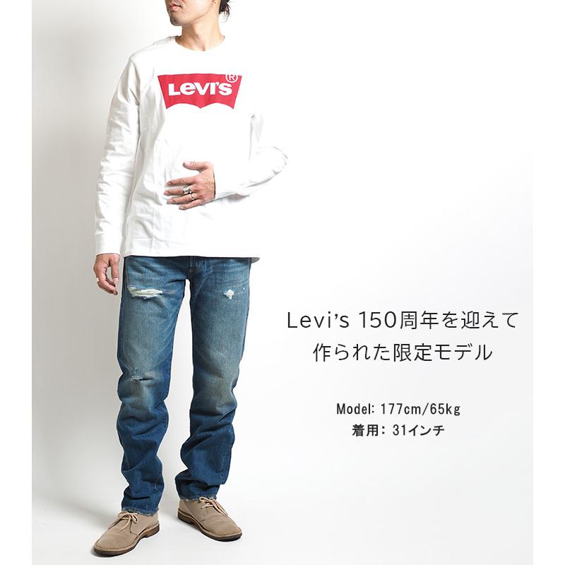 LEVIS リーバイス 501 150周年モデル ダメージ レギュラーストレート