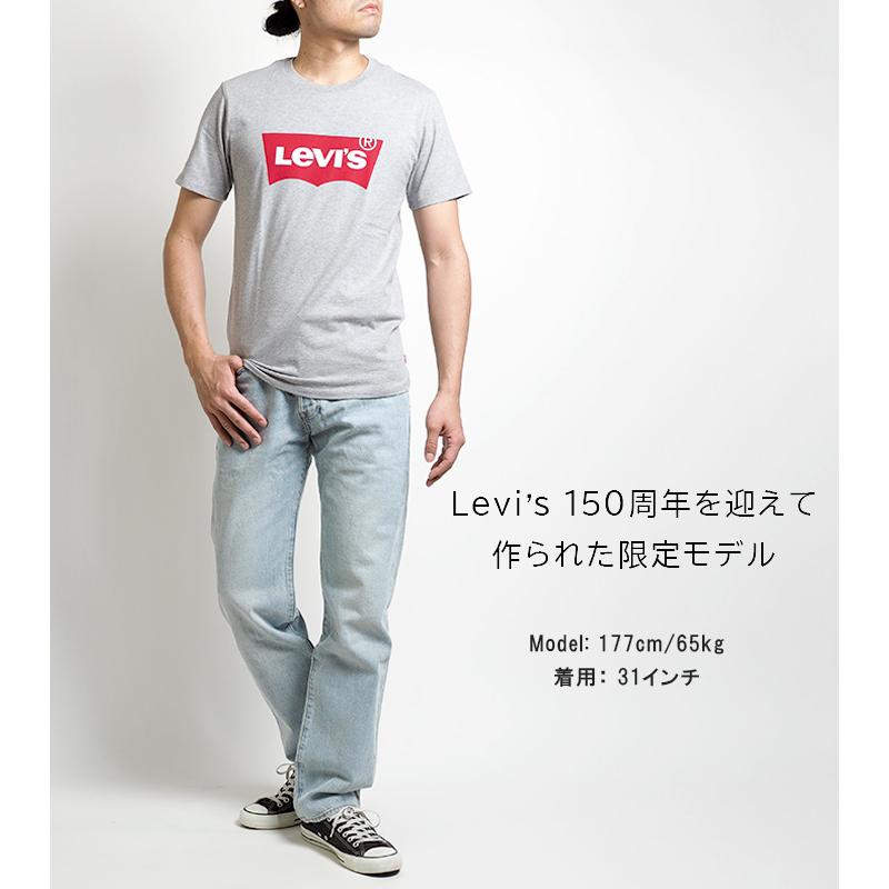 LEVIS リーバイス 501 150周年モデル セルビッジ レギュラーストレート ジーンズ (005013398) メンズファッション ブランド