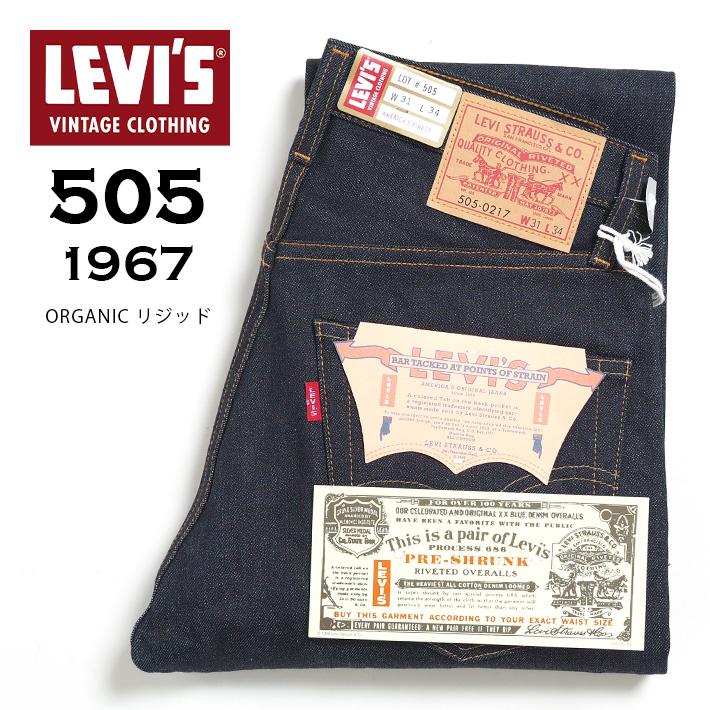 Levi's LEVIS リーバイス 505 復刻 1967年モデル ジップフライ Levi's LEVIS リーバイス 505 復刻 1967年モデル ジップフライ