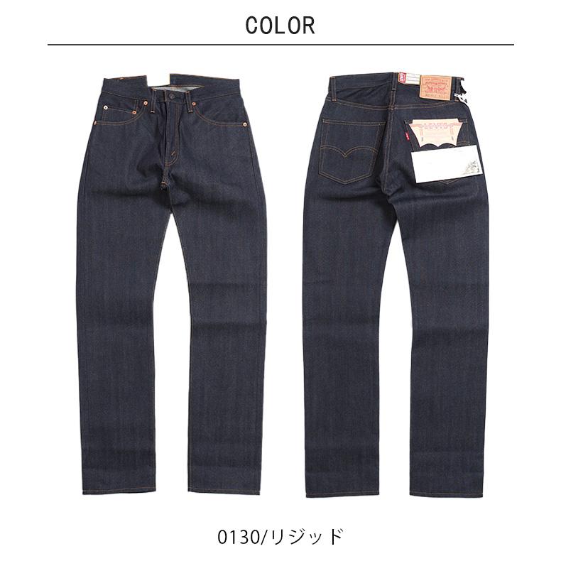 Levi's LEVIS リーバイス 505 復刻 1967年モデル ジップフライ Levi's LEVIS リーバイス 505 復刻 1967年モデル ジップフライ