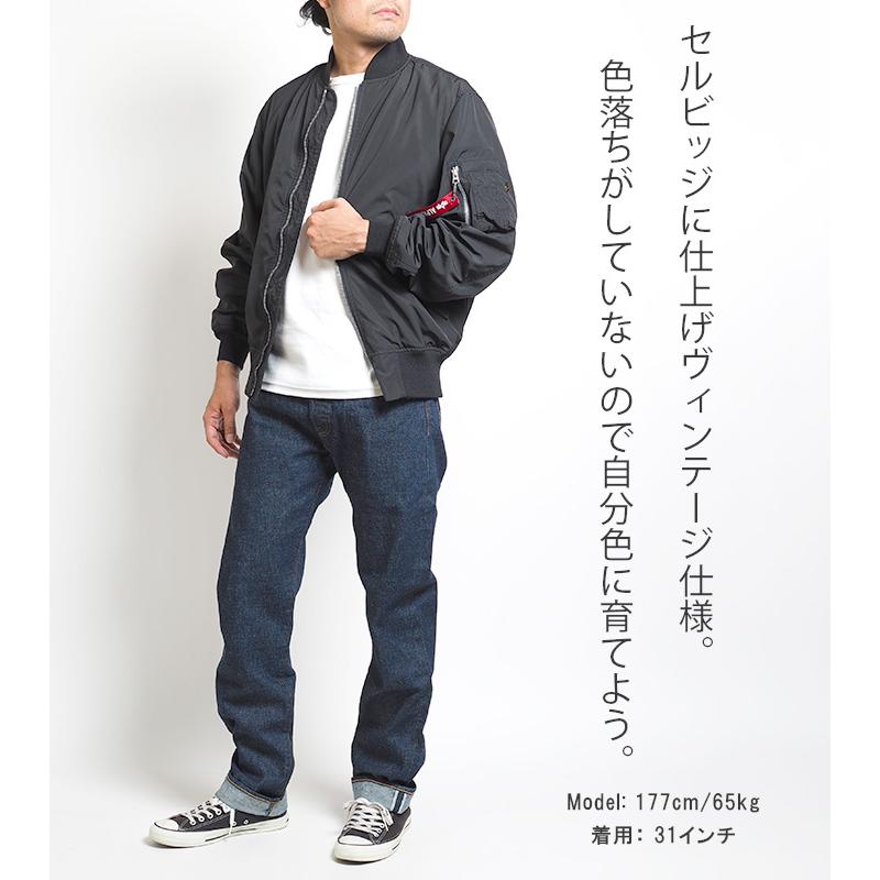 Levis PReMIUM LEVIS リーバイス 501 セルビッジ ワンウォッシュ Levis PReMIUM LEVIS リーバイス 501 セルビッジ ワンウォッシュ