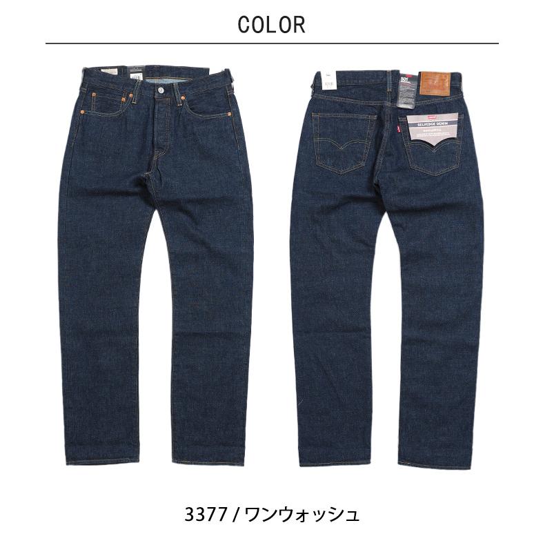 Levis PReMIUM LEVIS リーバイス 501 セルビッジ ワンウォッシュ Levis PReMIUM LEVIS リーバイス 501 セルビッジ ワンウォッシュ