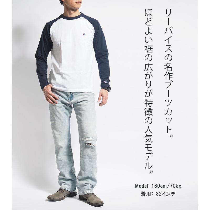 Levis PReMIUM LEVI'S リーバイス 517 ブーツカット ジーンズ デニム