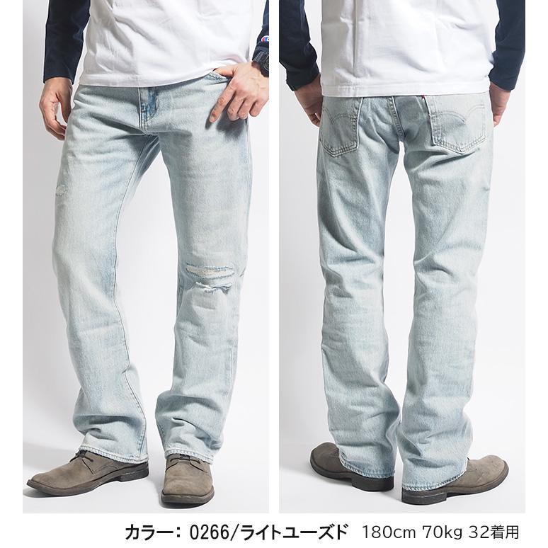 Levis PReMIUM LEVI'S リーバイス 517 ブーツカット ジーンズ デニム