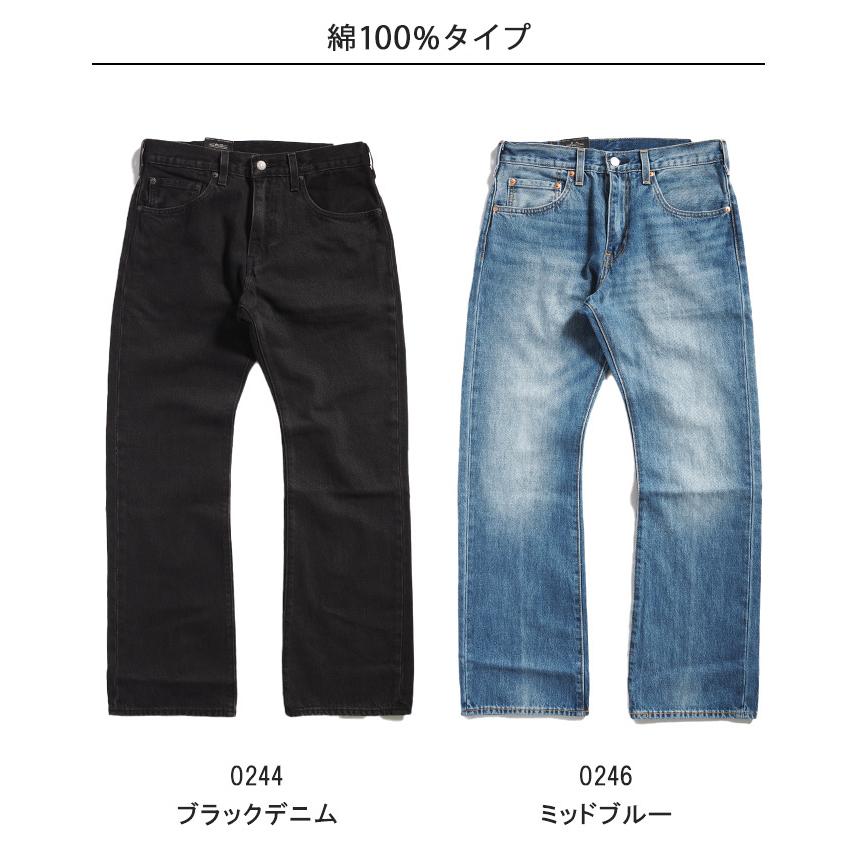 Levis PReMIUM LEVI'S リーバイス 517 ブーツカット ジーンズ Levis PReMIUM LEVI'S リーバイス 517 ブーツカット ジーンズ