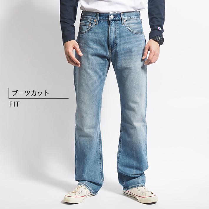 Levis PReMIUM LEVI'S リーバイス 517 ブーツカット ジーンズ デニム