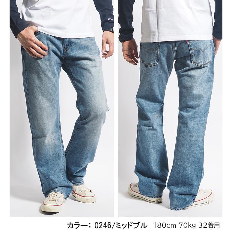 Levis PReMIUM LEVI'S リーバイス 517 ブーツカット ジーンズ Levis PReMIUM LEVI'S リーバイス 517 ブーツカット ジーンズ