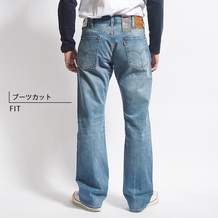 Levis PReMIUM LEVI'S リーバイス 517 ブーツカット ジーンズ Levis PReMIUM LEVI'S リーバイス 517 ブーツカット ジーンズ