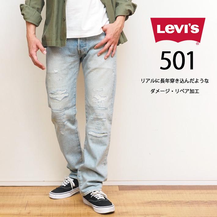 Levis PReMIUM LEVIS リーバイス 501 レギュラーストレート Levis PReMIUM LEVIS リーバイス 501 レギュラーストレート