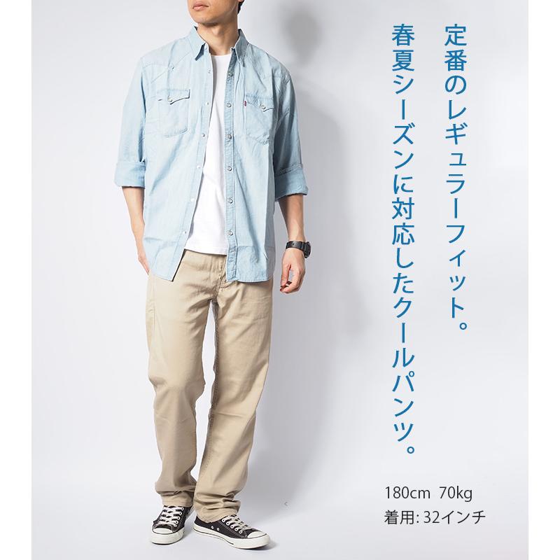 SIVIGLIA ベージュ スリムフィット パンツ 34 SIVIGLIA ベージュ スリムフィット パンツ 34