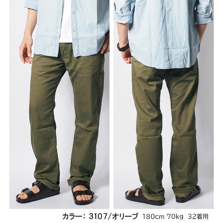 Levi's（リーバイス） 505 クール 涼しいパンツ ツイル レギュラー