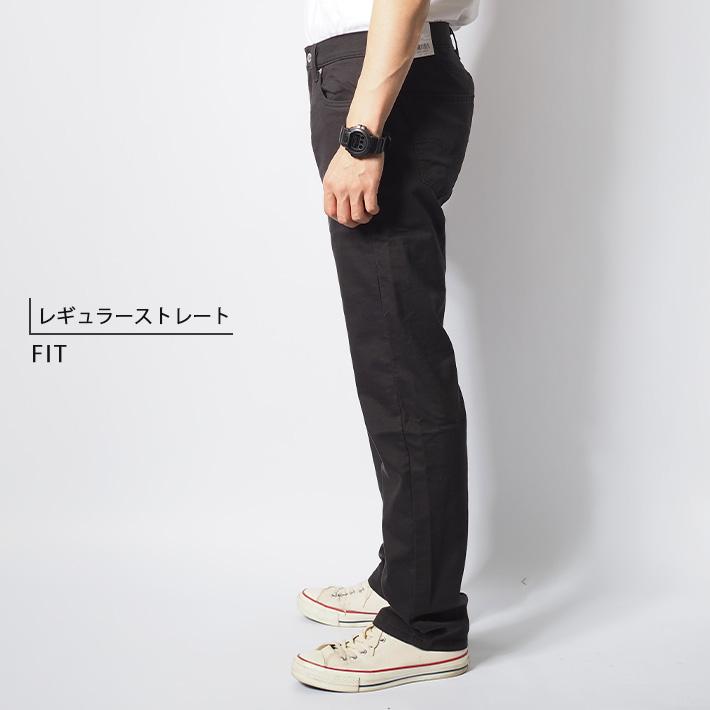 Levi's（リーバイス） セール 505 クール 涼しいパンツ ツイル