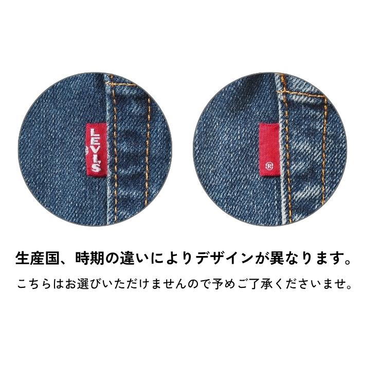 リーバイス 505 ライトウェイト 薄手 デニム ストレッチ レギュラー (00505) 涼しい ジーンズ メンズ デニムパンツ ズボン 春夏用の画像