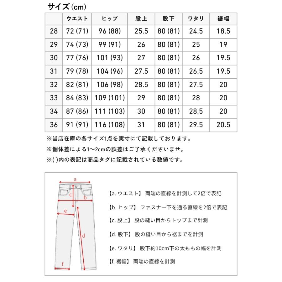 Levi's（リーバイス） 505 ライトウェイト 薄手 デニム ストレッチ