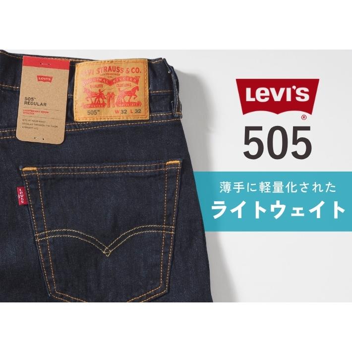 Levi's（リーバイス） 505 ライトウェイト 薄手 デニム ストレッチ