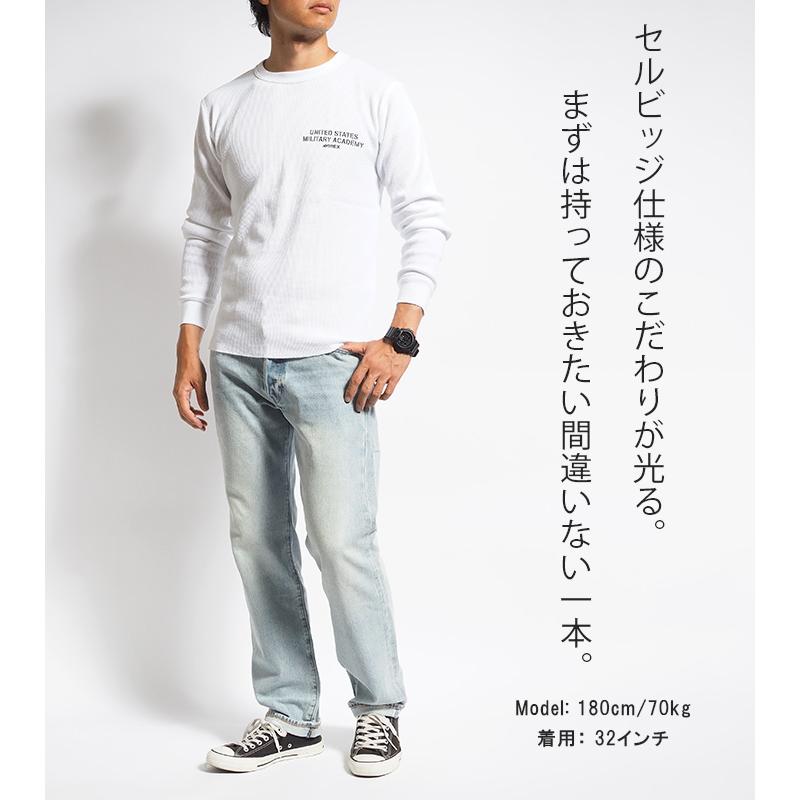 Levis PReMIUM LEVIS リーバイス 501 セルビッジ 赤耳 ユーズド ヘンプ 