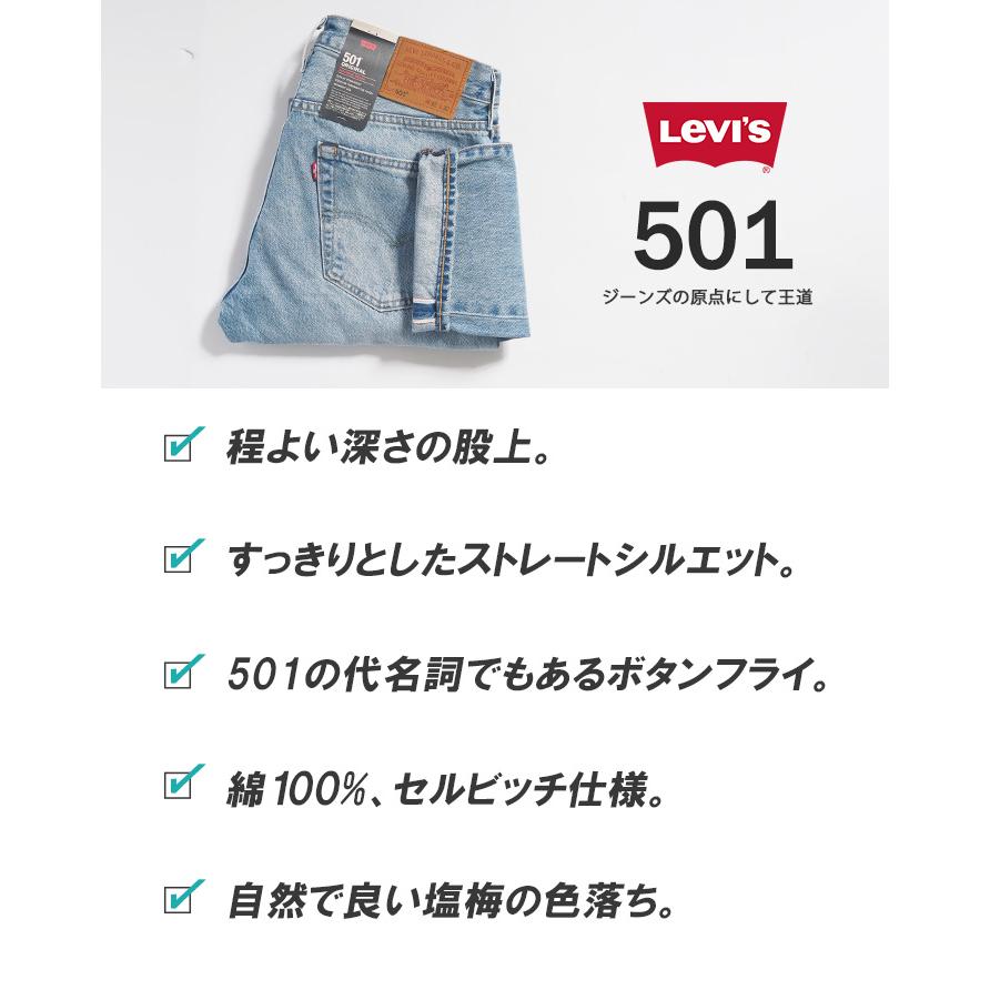 Levis PReMIUM LEVIS リーバイス 501 赤耳 セルビッチ ユーズド Levis PReMIUM LEVIS リーバイス 501 赤耳 セルビッチ ユーズド