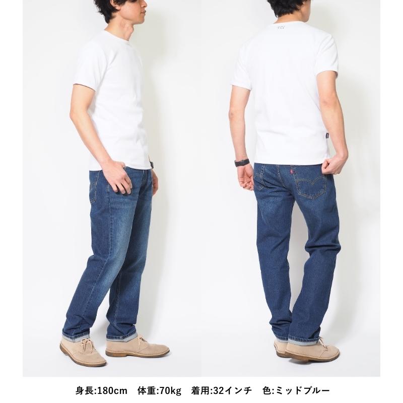 Levi's（リーバイス） 505 レギュラー ジーンズ メンズ ストレッチ