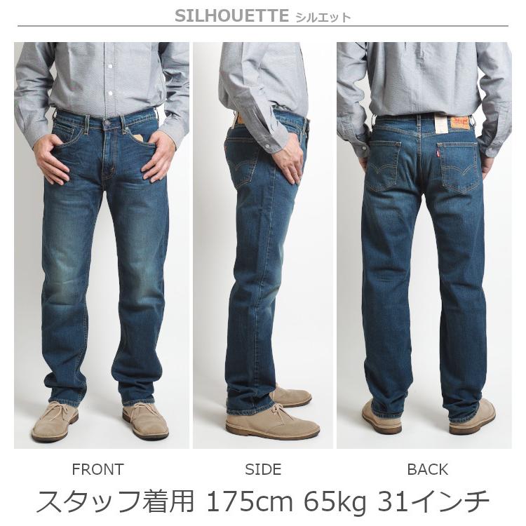 リーバイス 505 レギュラー ジーンズ デニムパンツ ストレッチ (00505) メンズファッション ブランド Levi's｜ms-sanshin｜22